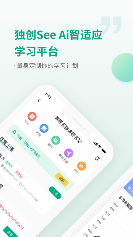 恒企网校_图片1