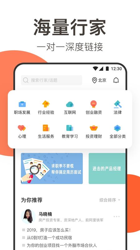 在行_图片1