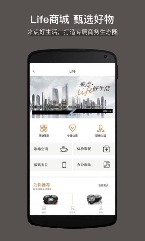 大百汇广场_图片3