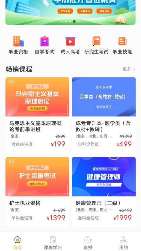 微课_图片2