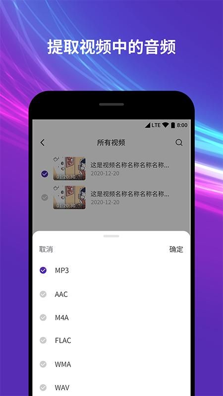 音频音乐剪辑器_图片1