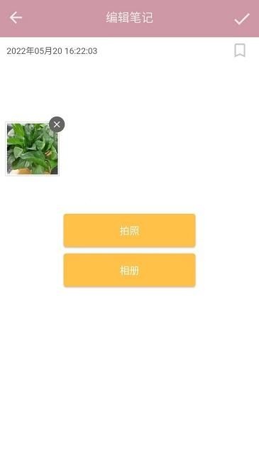 心情笔记_图片4