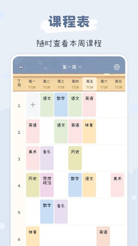 点点时光_图片2