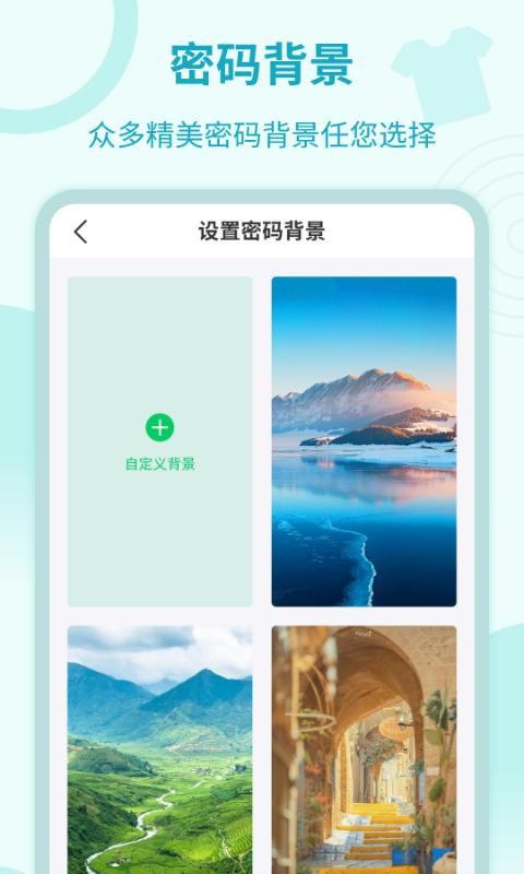 应用加密锁_图片4