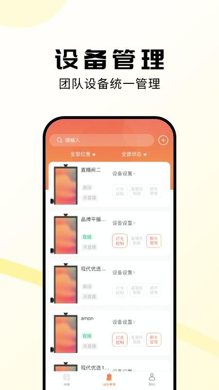 虎芒_图片3