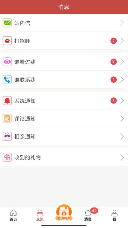 玫瑰情人网_图片1