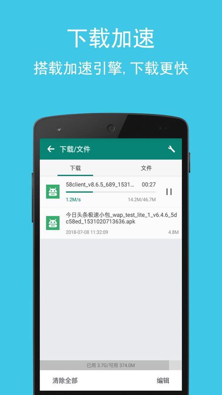 卡卡浏览器_图片4