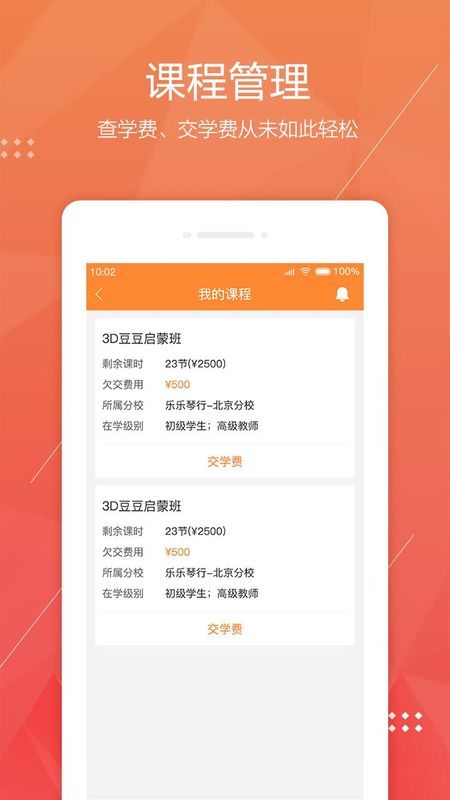 帮你教_图片2
