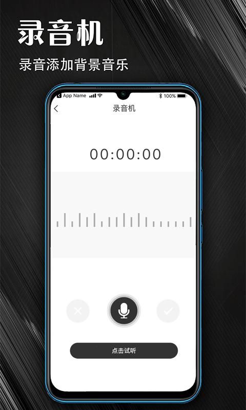 MP3音频提取器_图片3