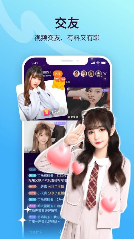 饭糖_图片2
