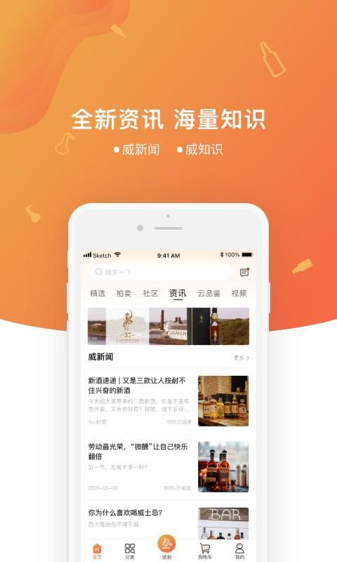 中威网_图片4