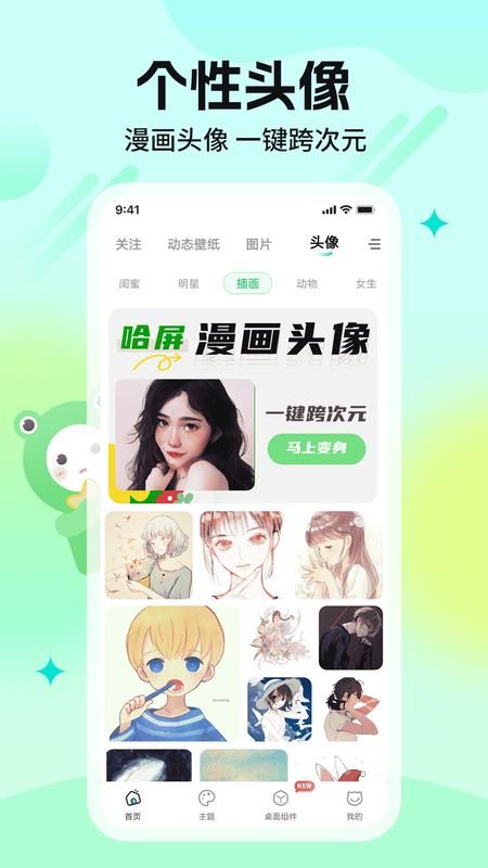 哈屏壁纸_图片4
