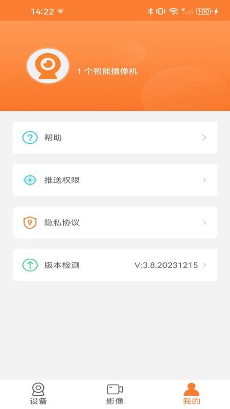 GoodCam_图片3