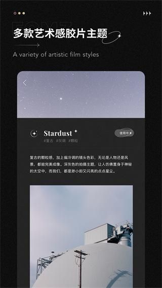 Fomz复古相机_图片3