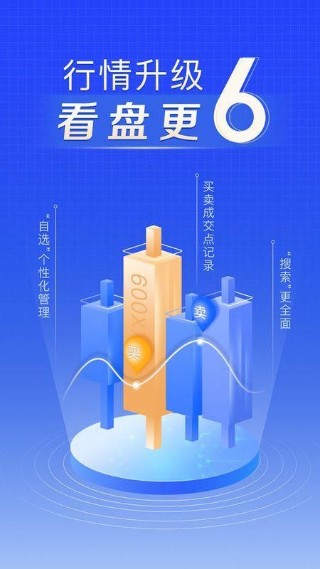 上海证券_图片3