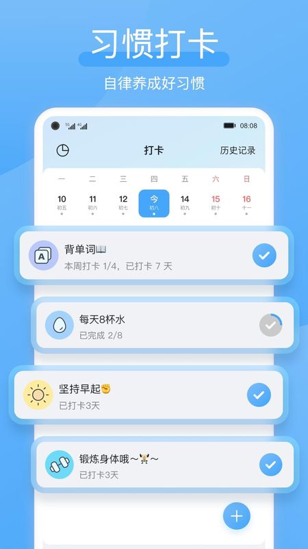 氢时光_图片4