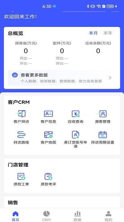 孚创汇易销售_图片3