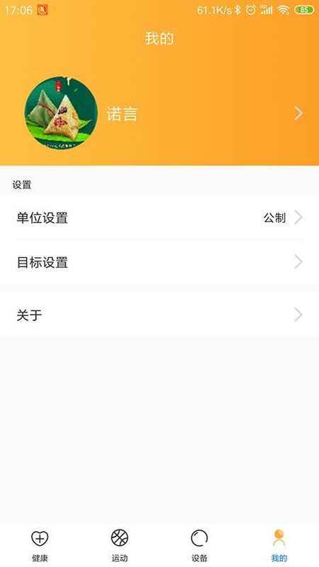 乐酷圈_图片3