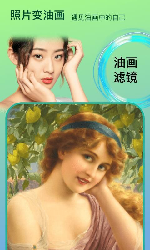 变脸时光机_图片1