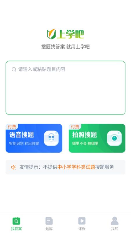 行政执法考试_图片3