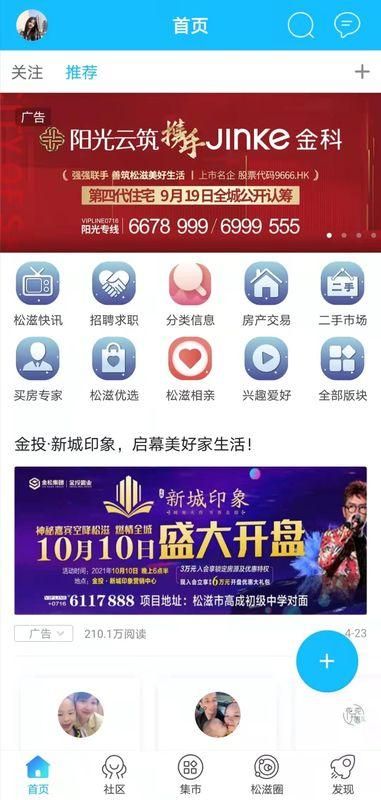 松滋人_图片1