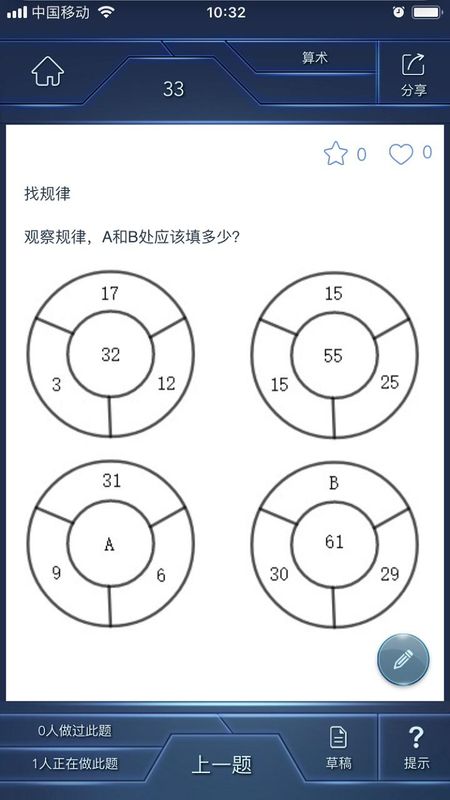 数学长征_图片2