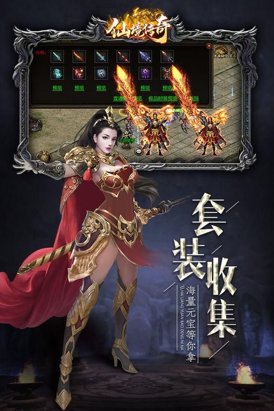 仙境传奇_图片3