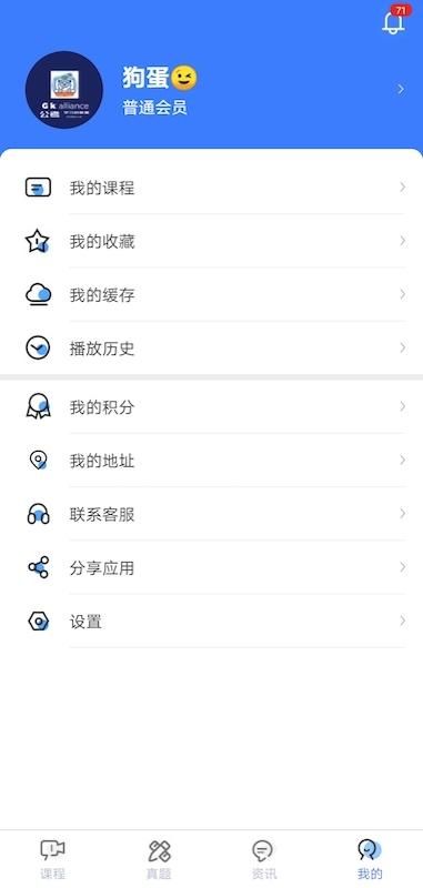 学习时代_图片3
