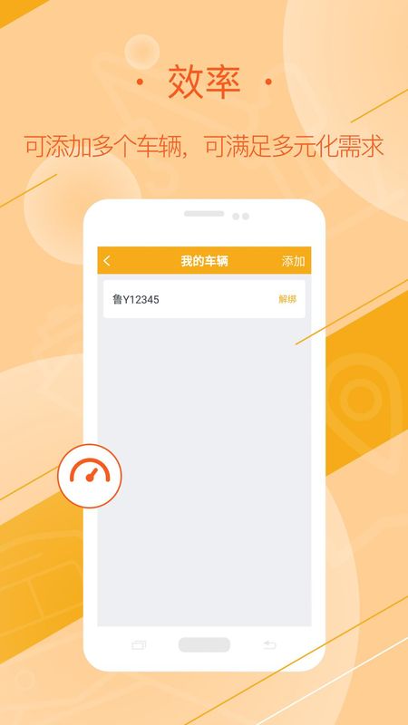 延强润杨司机_图片2