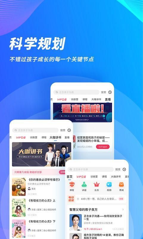 能量时光_图片3