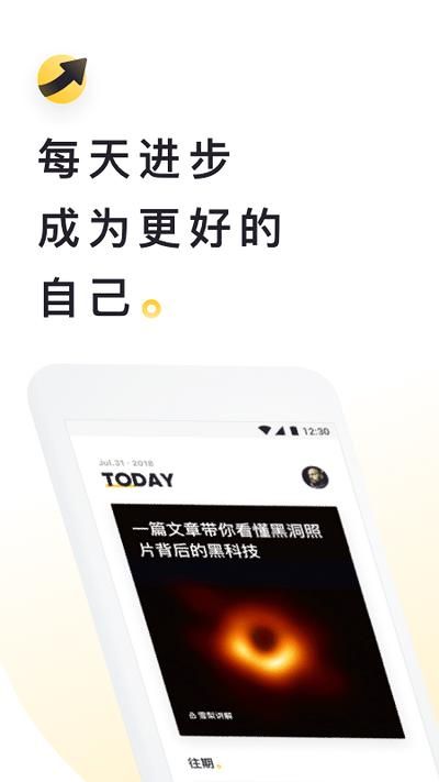 流利阅读_图片1