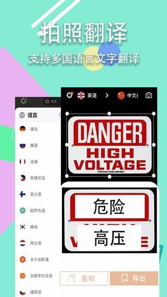 扫描口袋宝_图片3