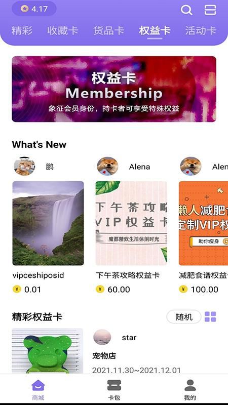 魔卡_图片3