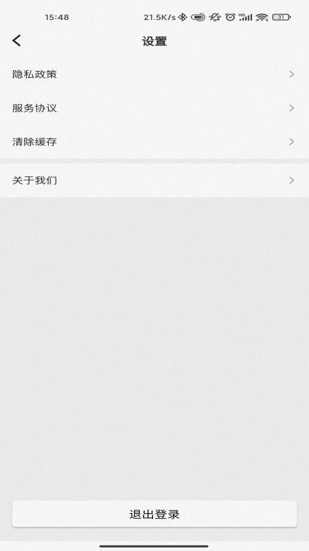 康想云_图片3