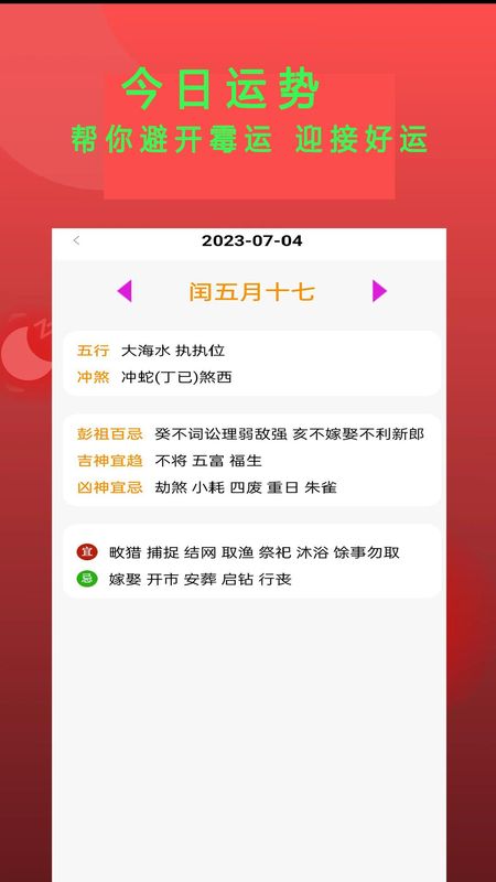 Epub阅读器_图片3