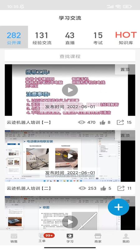 大鱼师傅_图片3