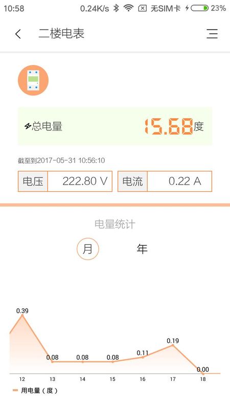 赛客智能_图片3