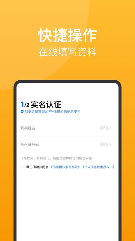 即刻金融_图片1