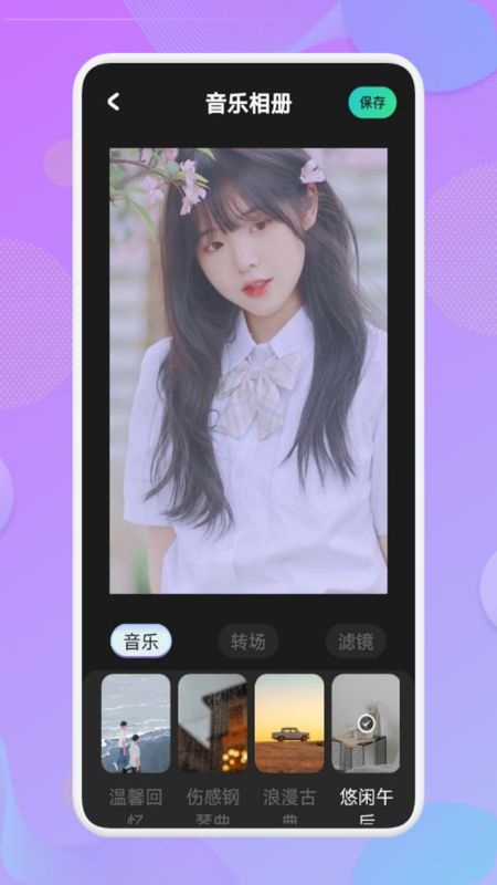 免费视频剪辑_图片3
