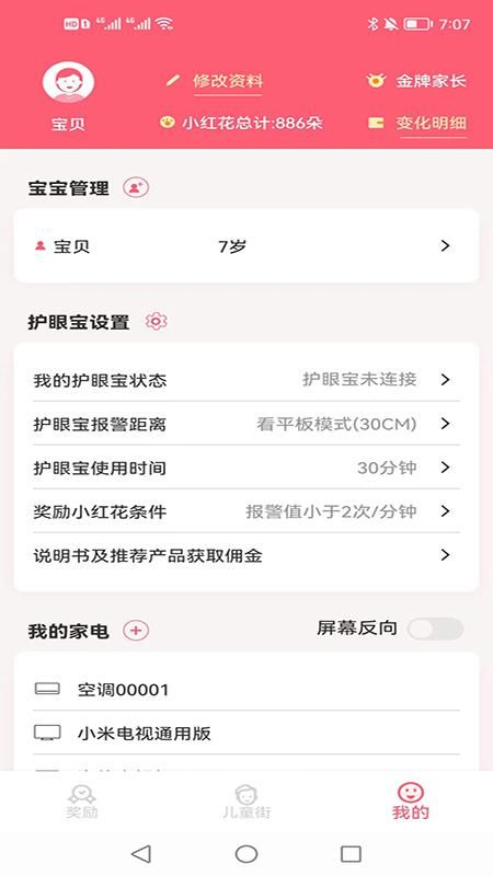 聪明熊_图片2