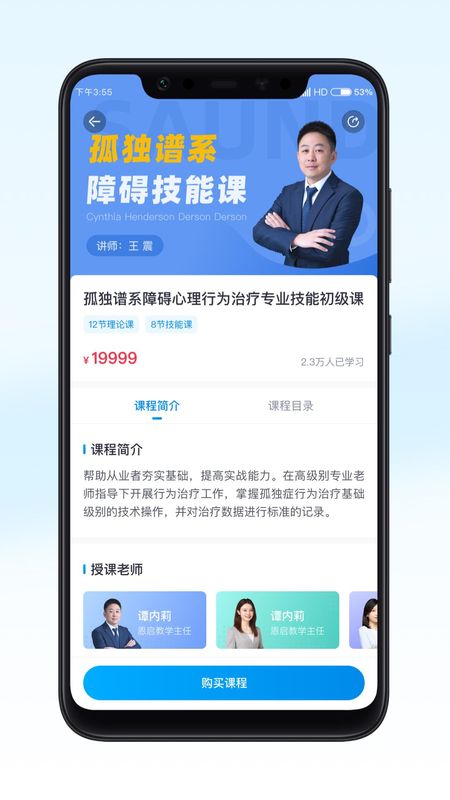 恩启云课堂_图片1