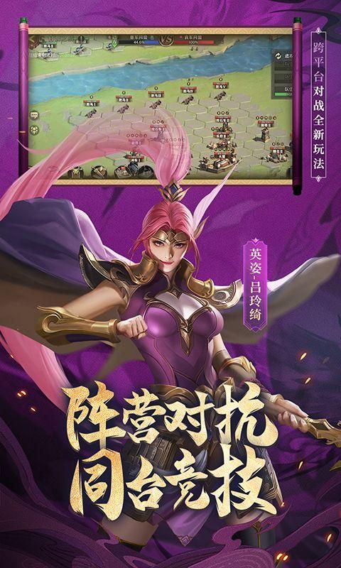 少年三国志零_图片5