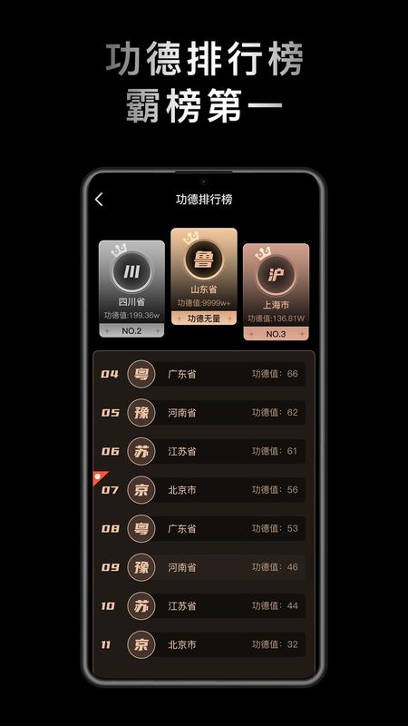 小鲜木鱼_图片3