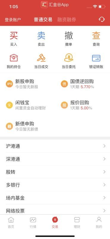 浙商汇金谷_图片2