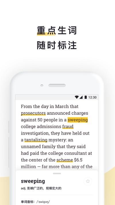 流利阅读_图片2