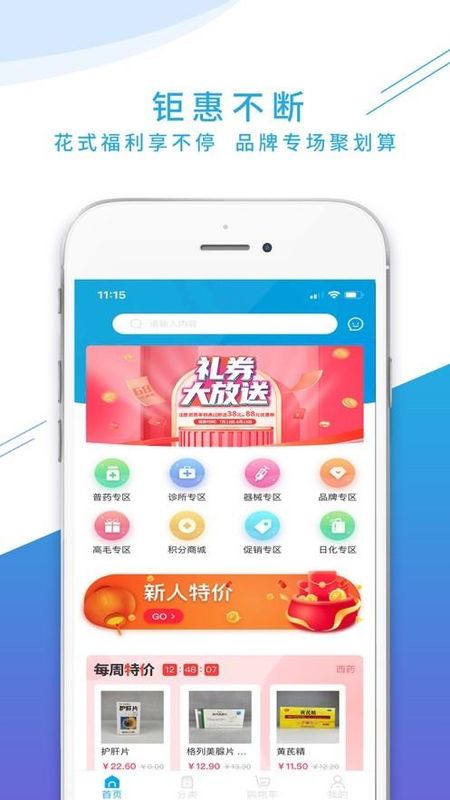 海豚药药_图片2