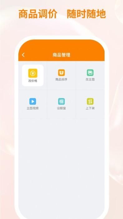 衣衫汇男装厂家版_图片4