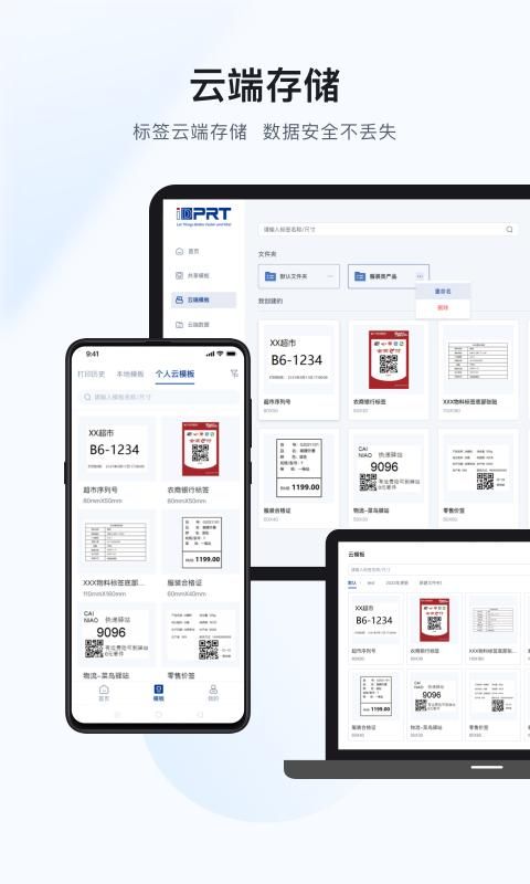 汉码_图片4