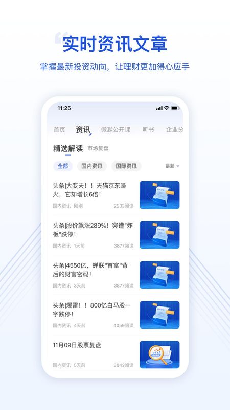 微淼_图片3