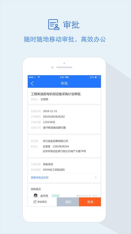 隆道云_图片3